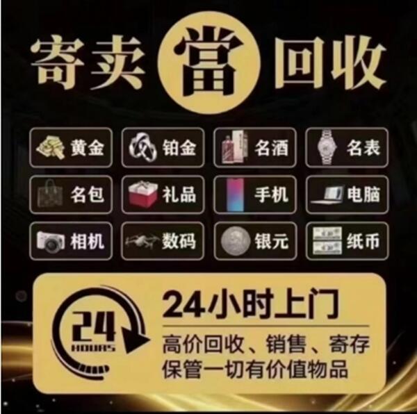 亳州市蒙城抵押汽车